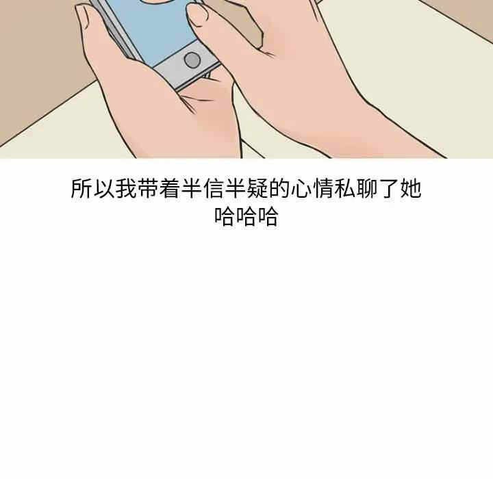 第25张