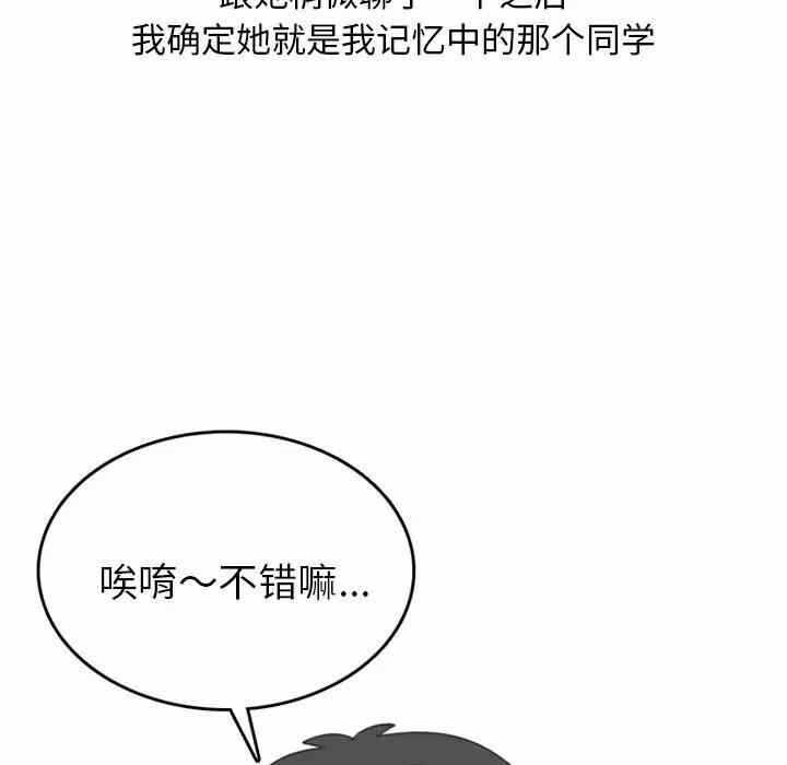 第27张