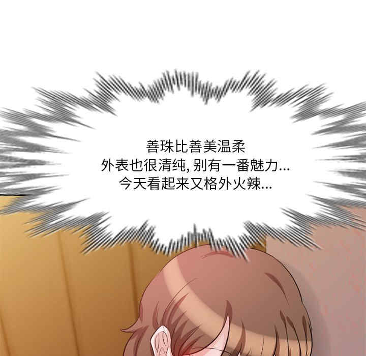第119张