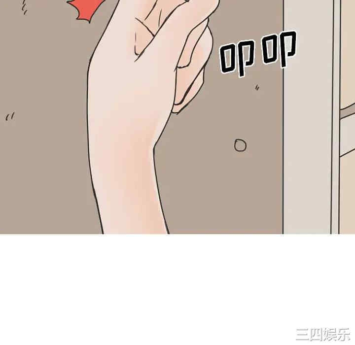第34张