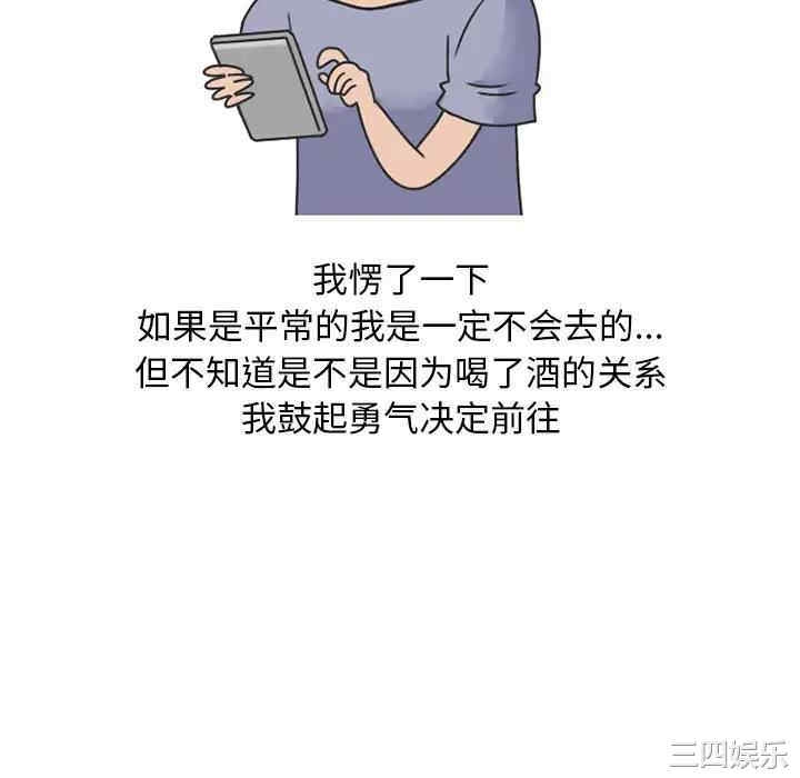 第34张