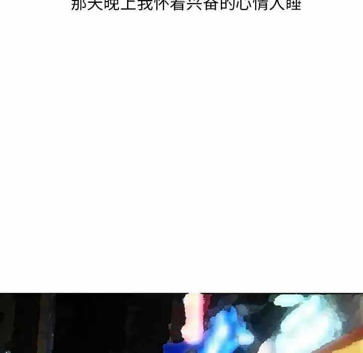 第33张