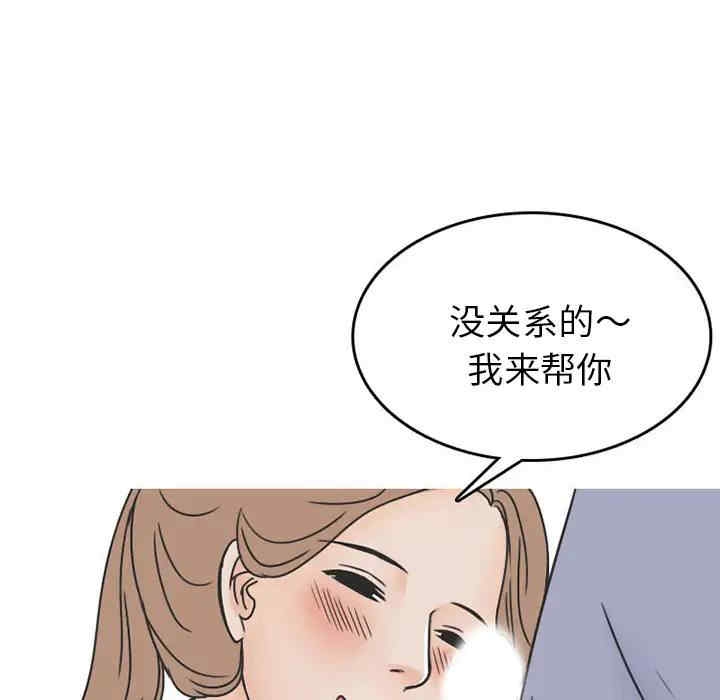 第44张