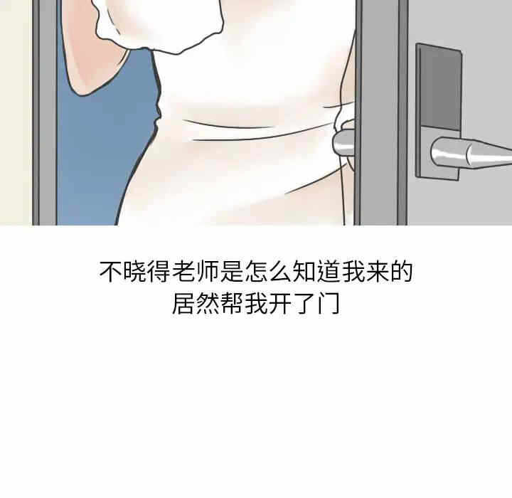 第27张