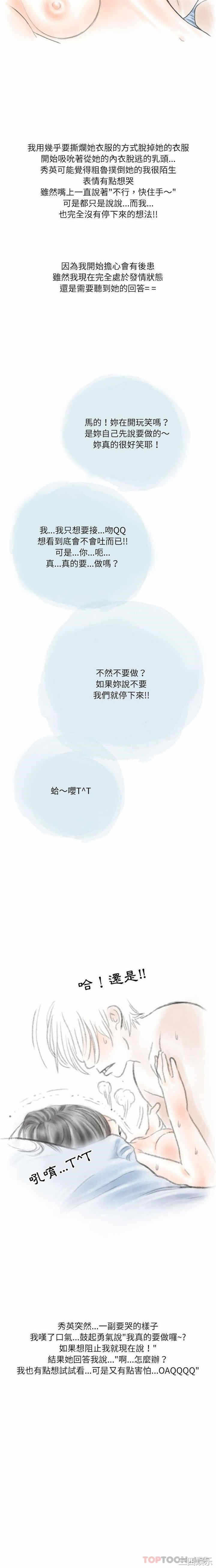 第10张