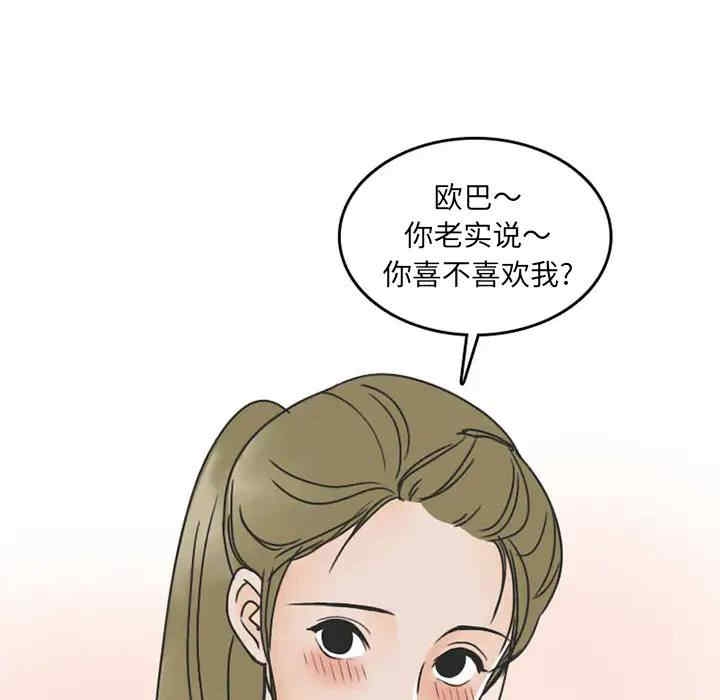 第54张