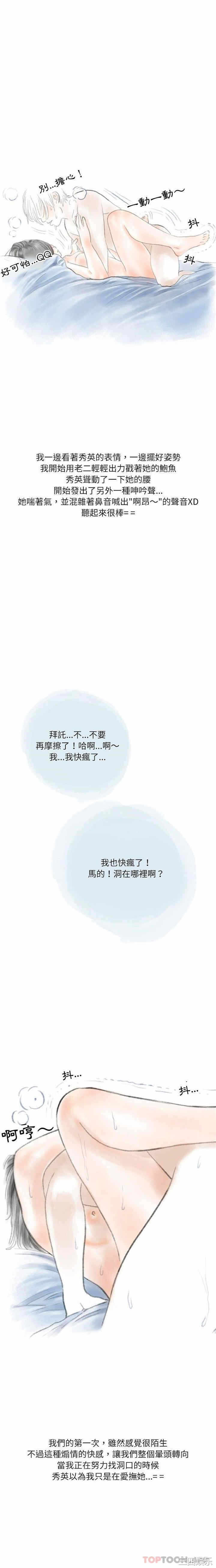 第12张