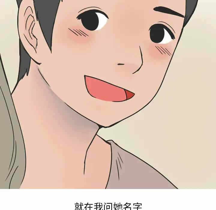 第33张