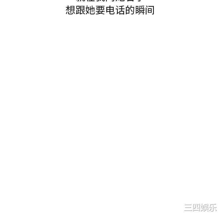 第34张