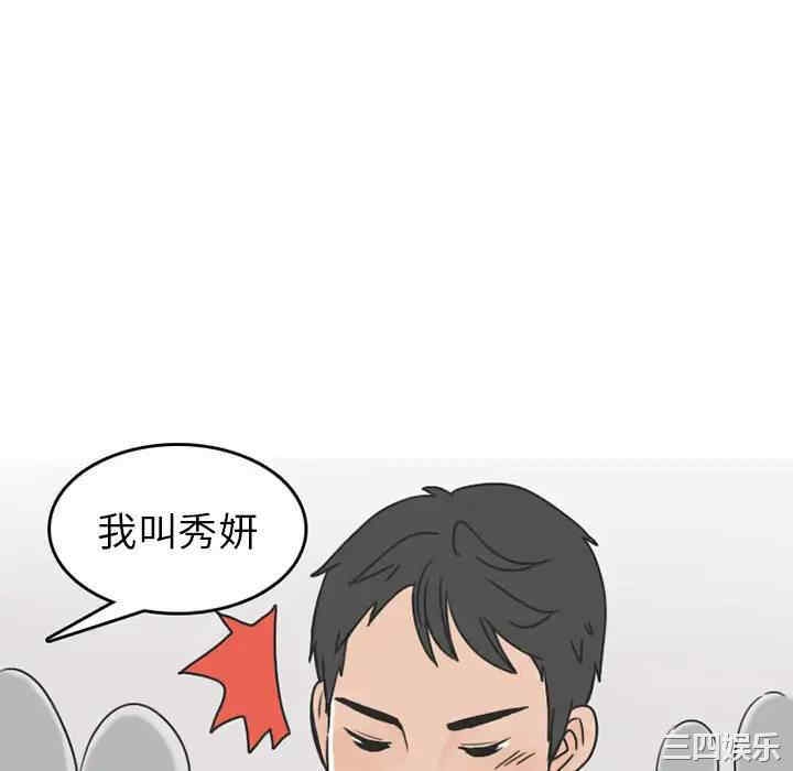 第40张