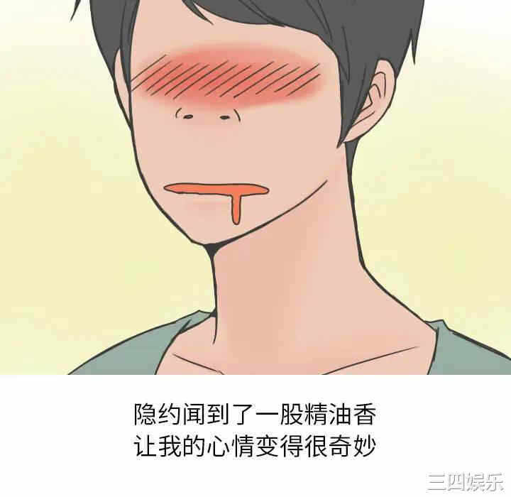 第34张