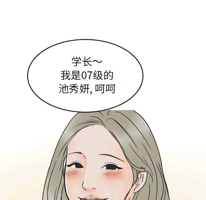 第42张