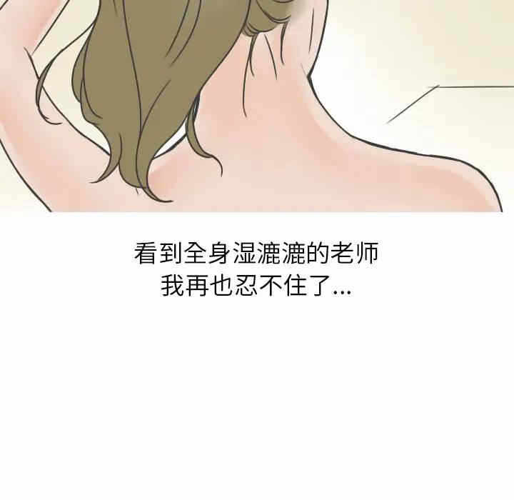 第36张