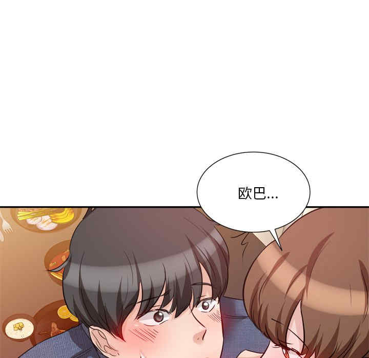 第28张