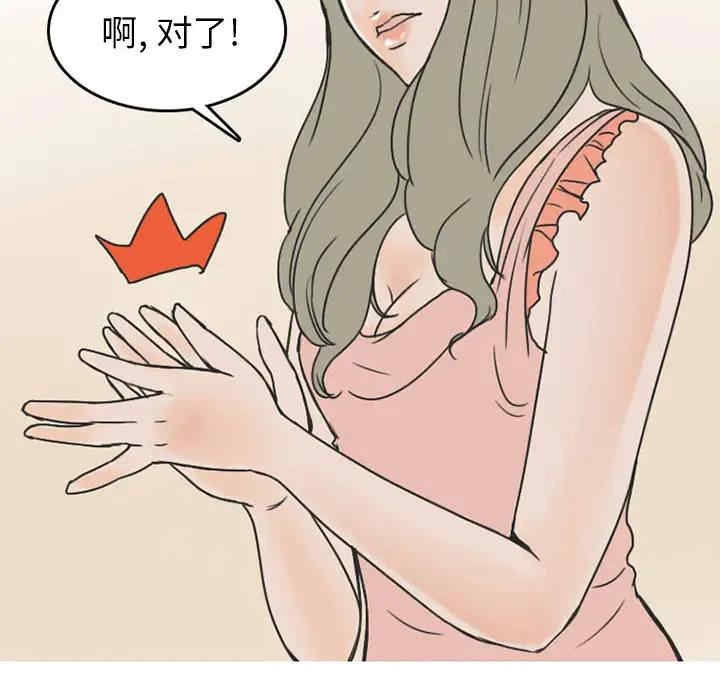第63张