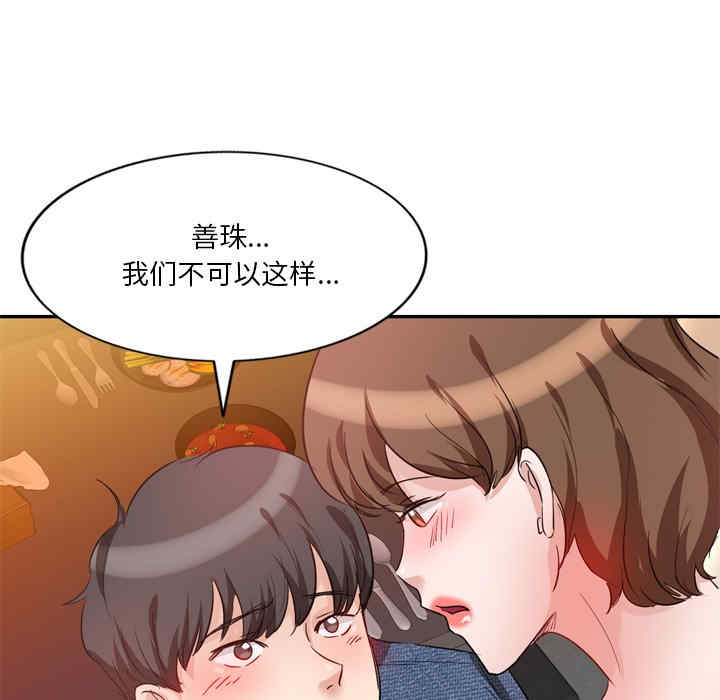 第42张