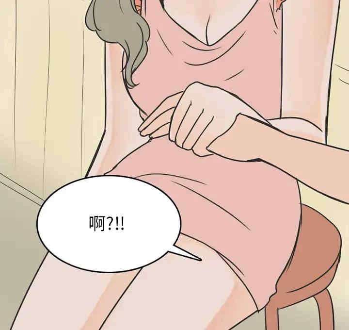 第67张