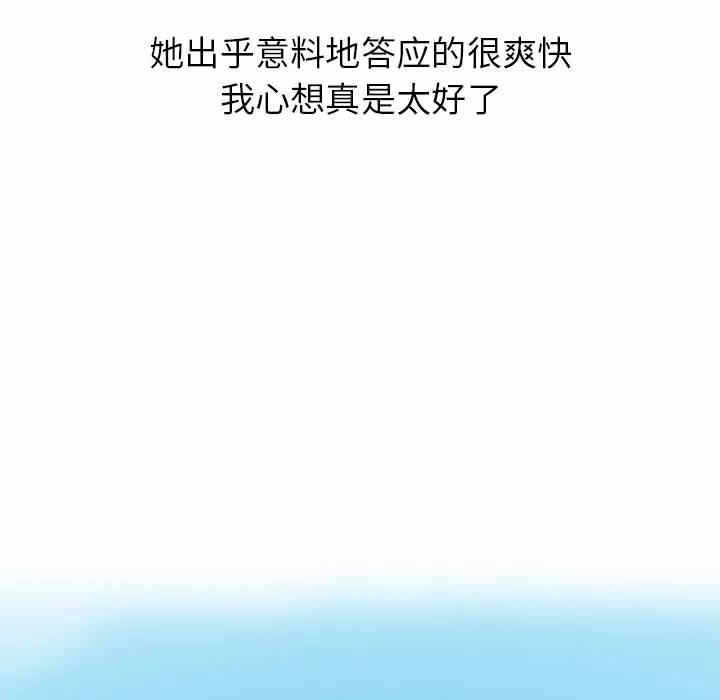 第31张
