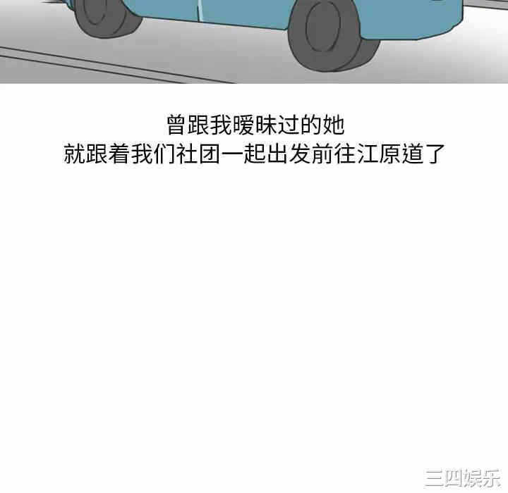 第34张