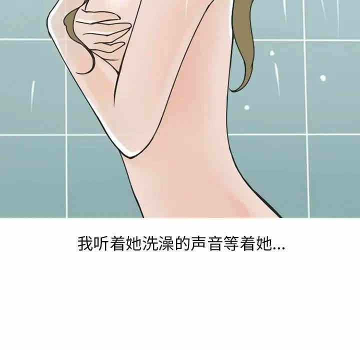 第14张