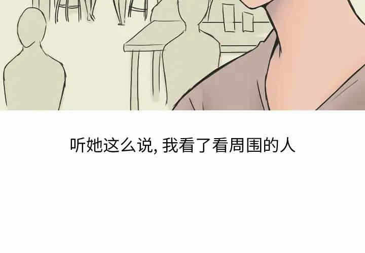 第2张