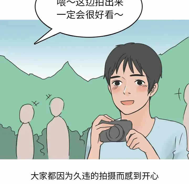 第37张