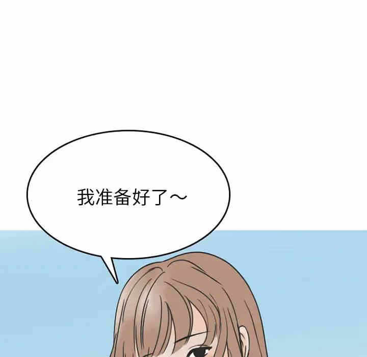 第38张