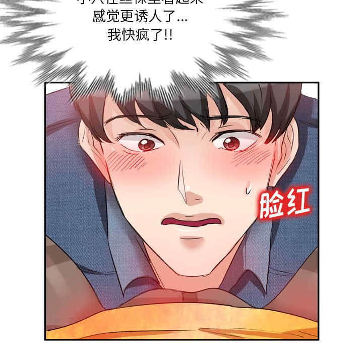第69张