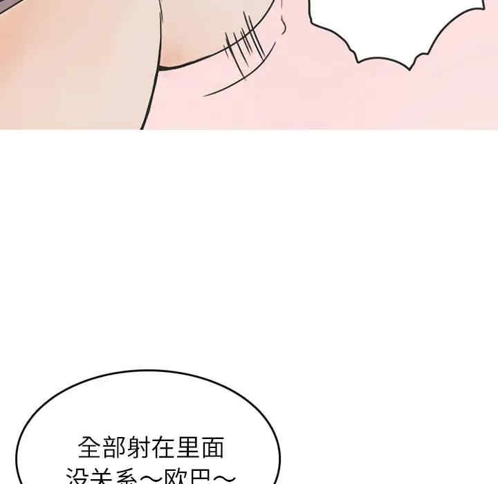 第42张