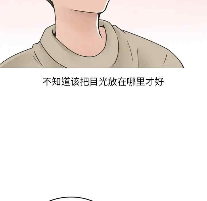 第31张