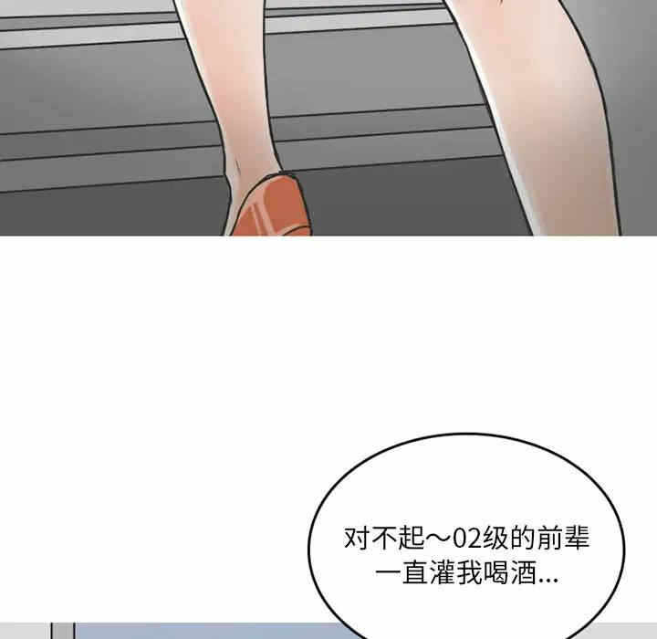 第18张