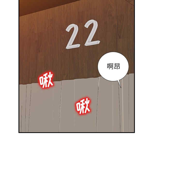 第85张