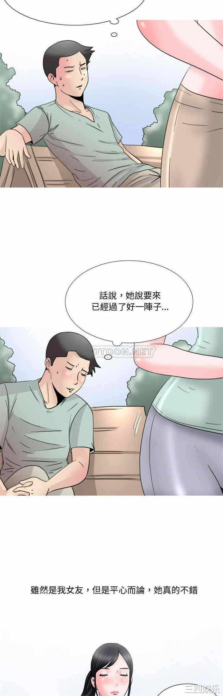 第2张