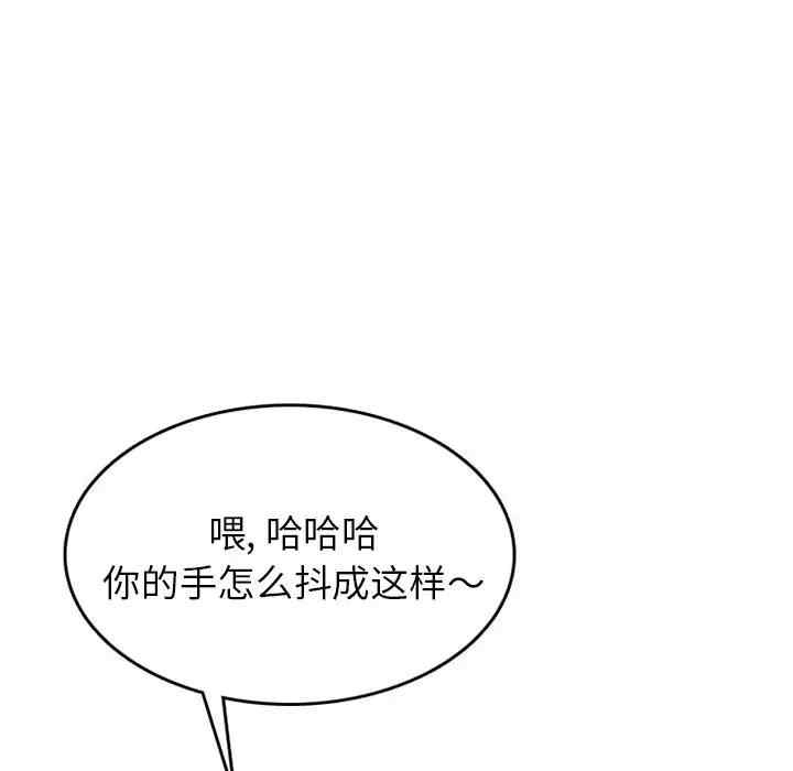 第35张