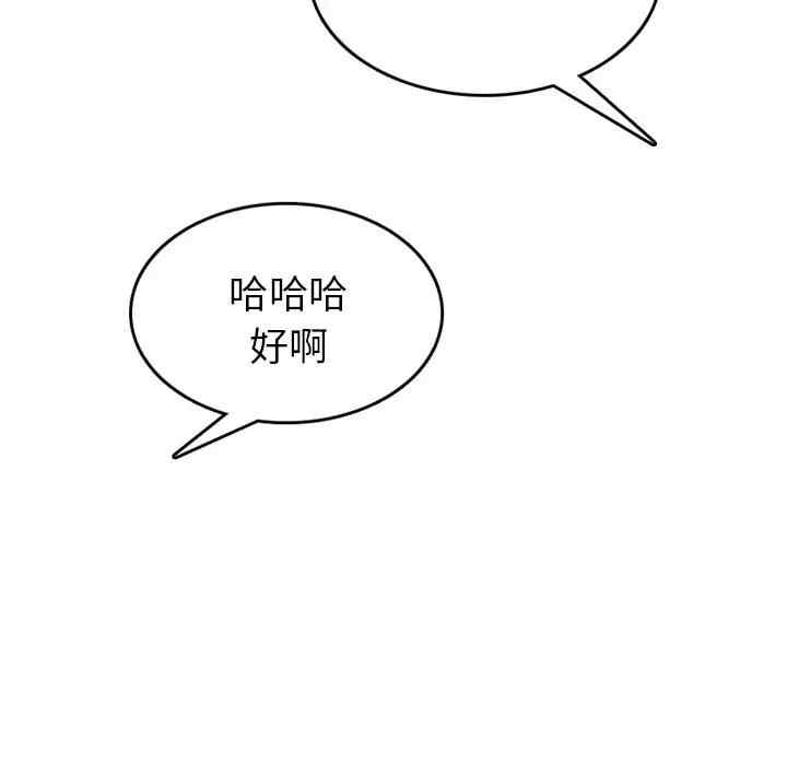第54张
