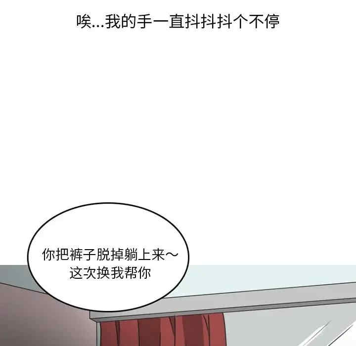 第37张