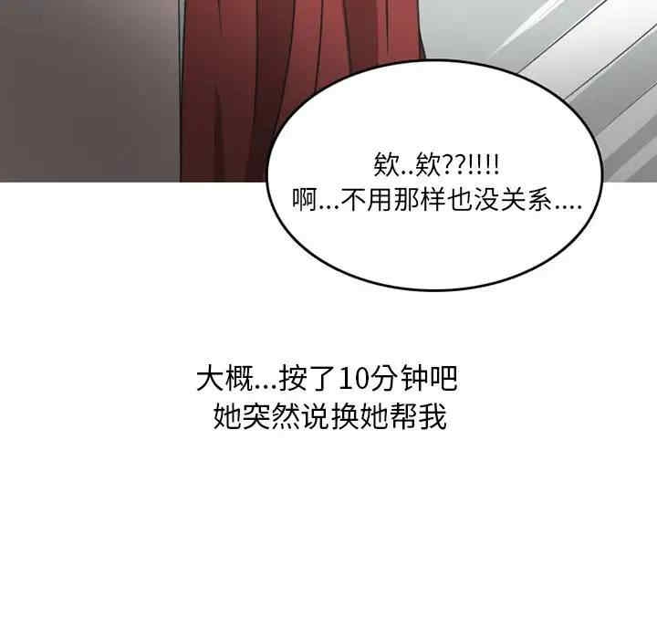 第38张