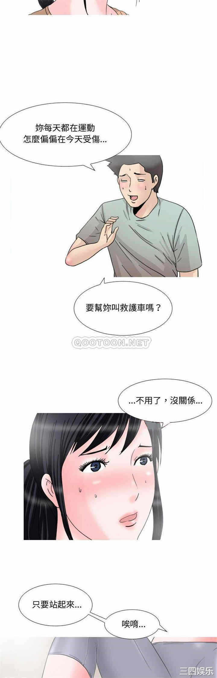 第6张