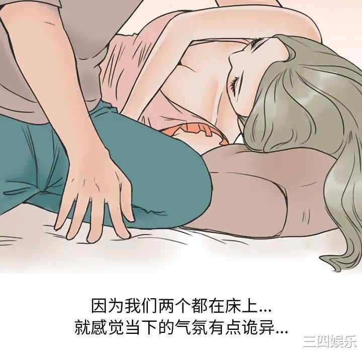 第34张