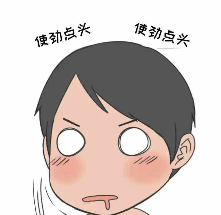 第33张