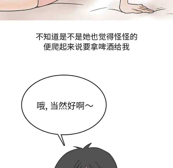 第37张