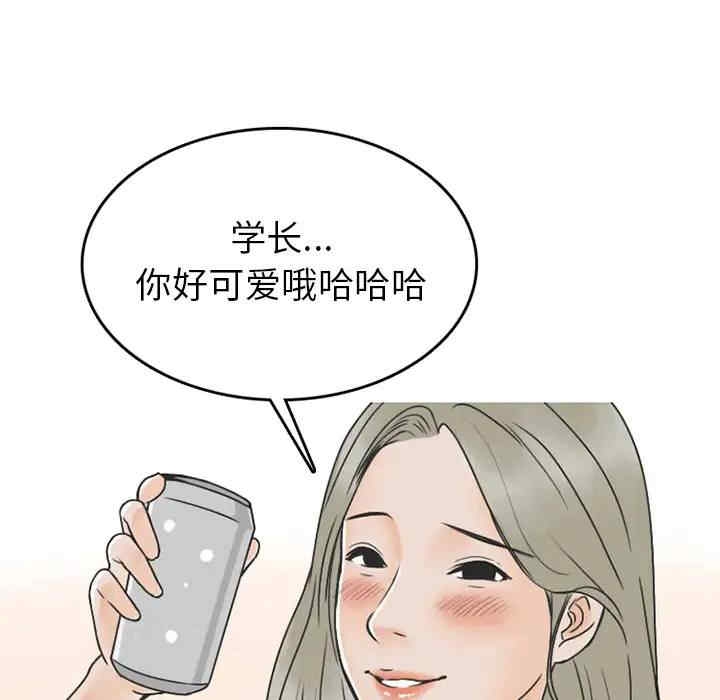 第44张