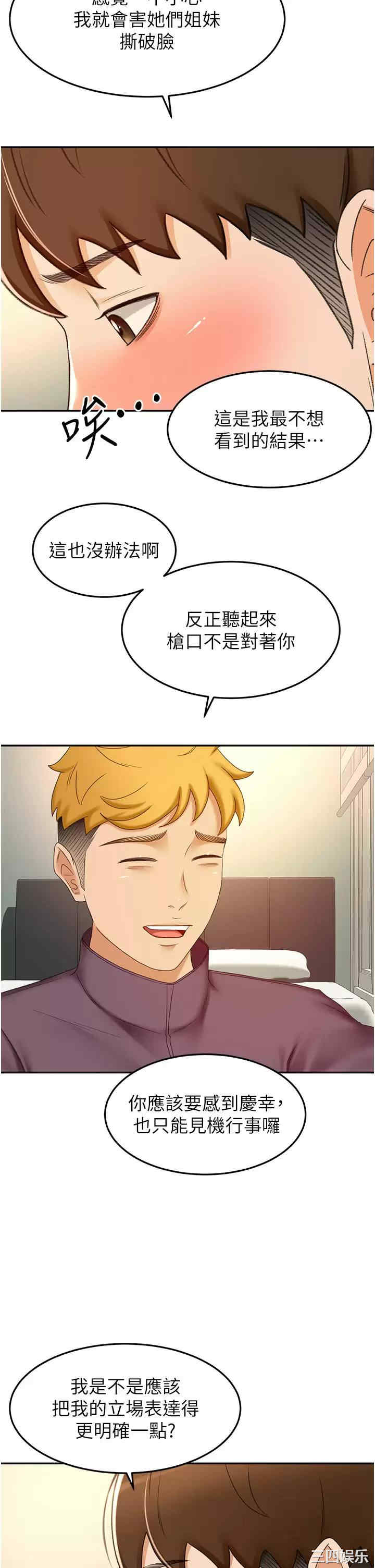 第24张