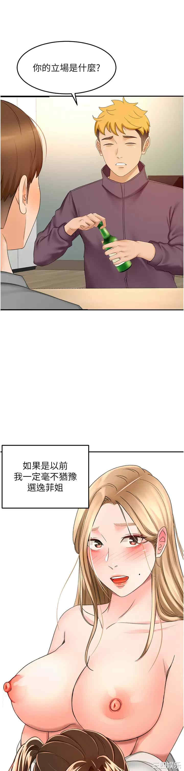 第26张