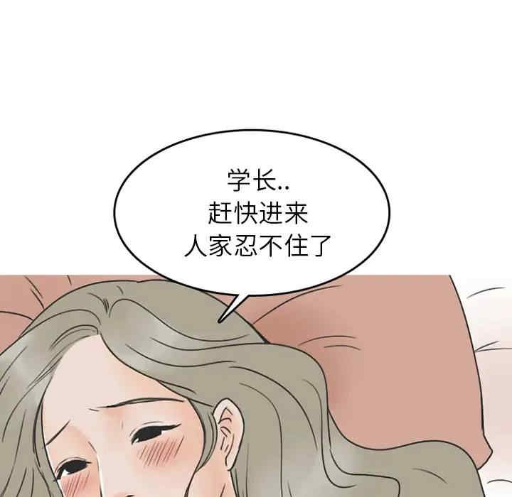 第55张