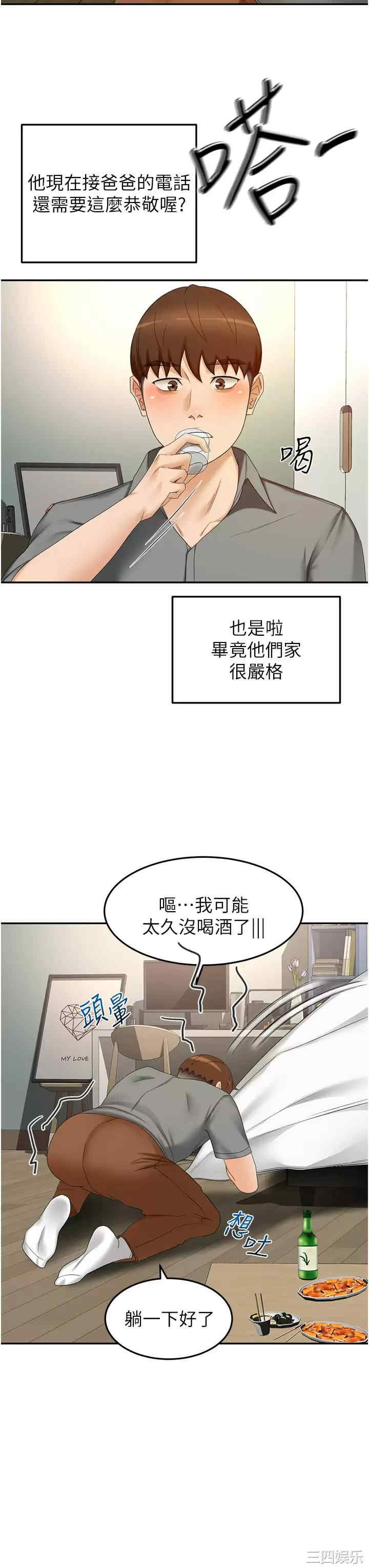 第28张