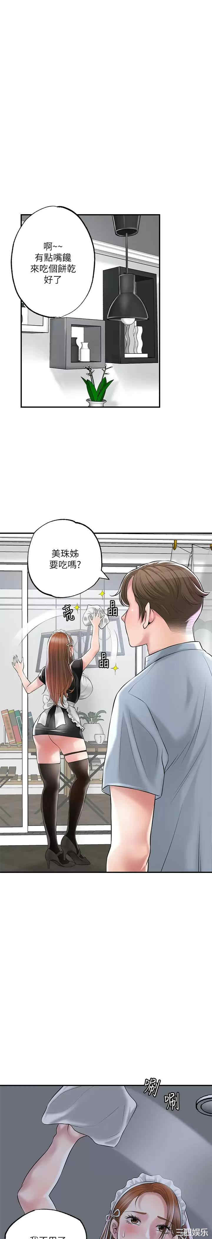 第19张