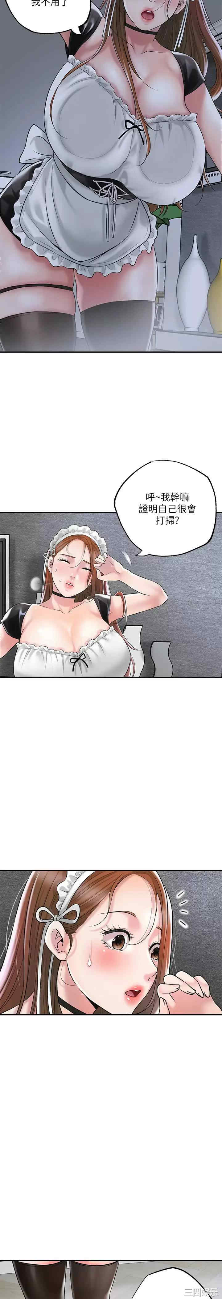 第20张