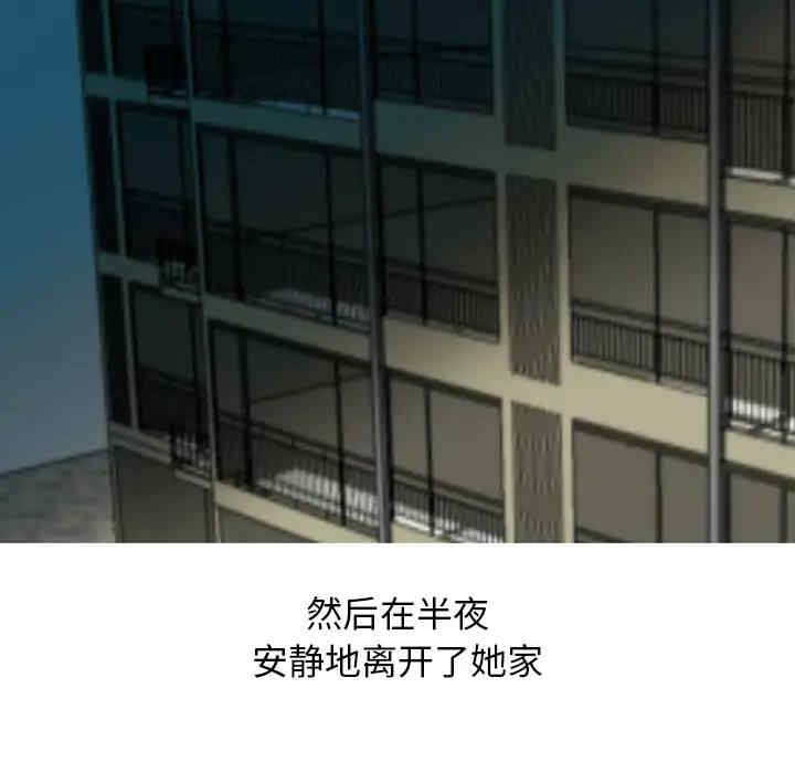 第67张