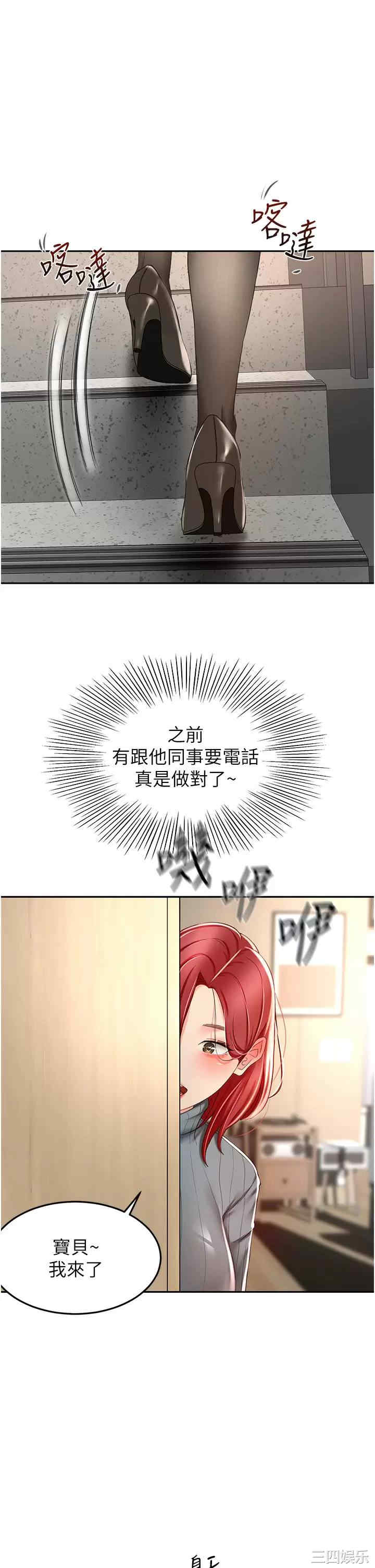 第31张